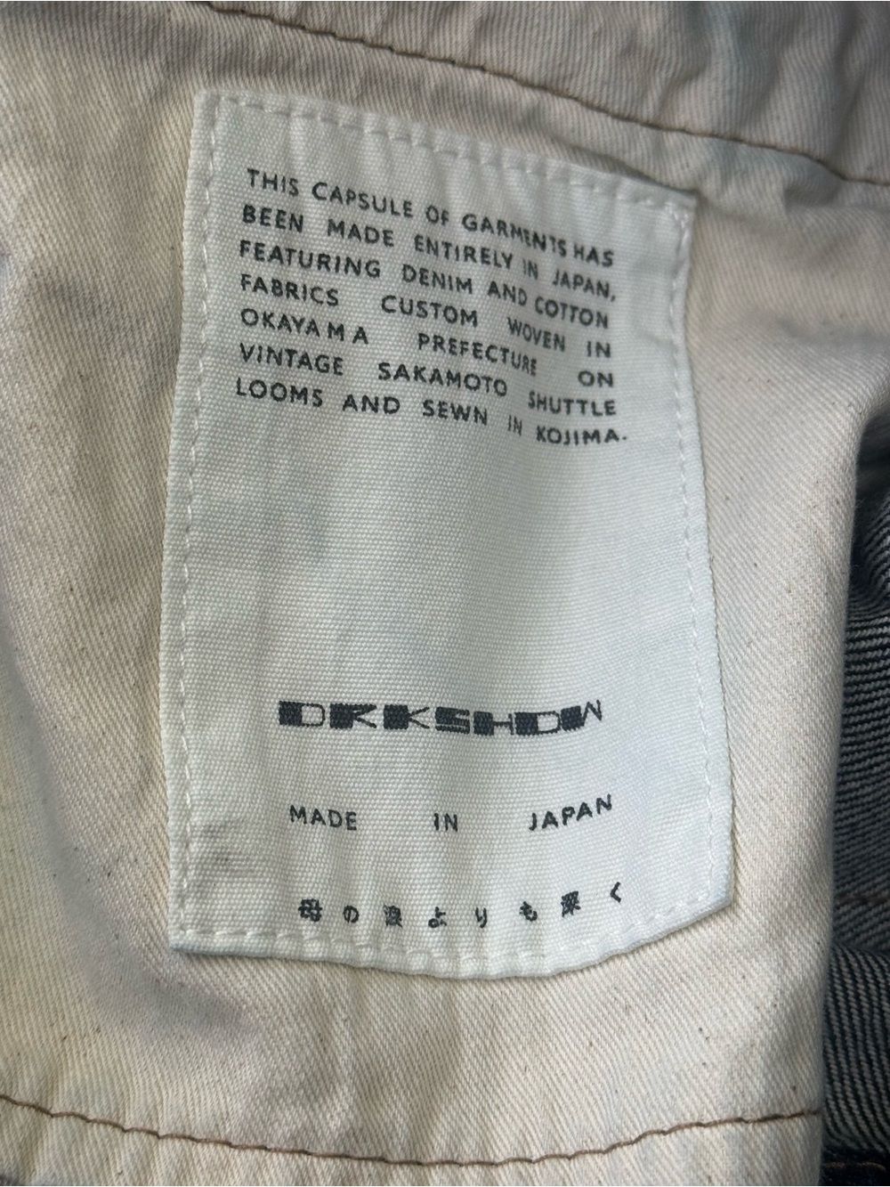 Rick Owens DRKSHDW Double Knee Geth Cut Jeans Indigo Blue Wide Leg 34 - Picture 10 of 10